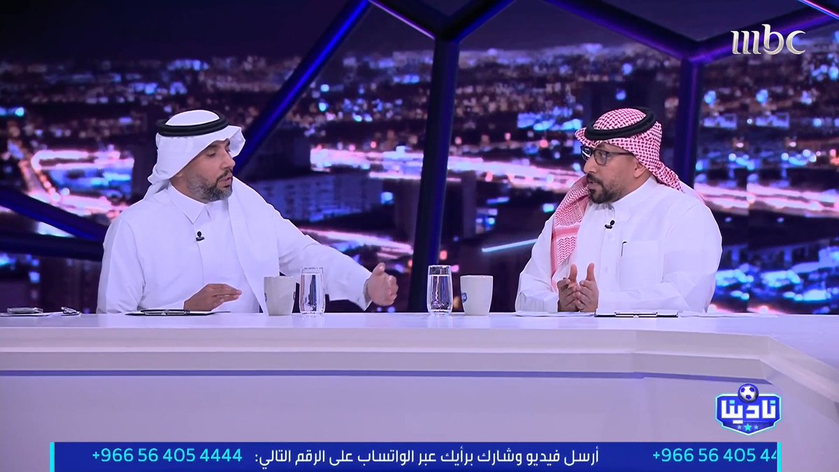 النقاش يحتدم 🔥 متعب الهزاع: لا ترمي معلومة وتبيني أسكت.. إنهاءات النصر وإعارات لاعبيه واضحة ناصر الجديع: ورواتب دوران؟.. الهلال الآن ناد مستقل عن الصندوق متعب الهزاع: معلومتك غير صحيحة.. الهلال لم يتم نقل ملكيته حتى الآن مجاناً على MBC شاهد برنامج #نادينا يوميا الساعة 11:00 مساءً بتوقيت السعودية على #MBC1 لمتابعة البث المباشر
