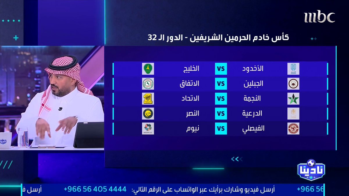 🚨🚨🚨🎙️- متعب الهزاع: النصر مظلوم في مسألة التعاقدات.. والهدر المالي لدى الهلال الذي أعلن أن تمويل صفقة بنزيما من الداعم بينما الأخبار تقول أن الرابطة تدفع جزءا من مبالغه