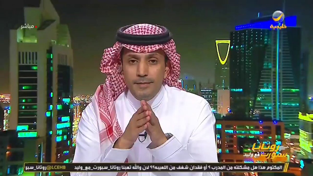 🚨 عبد الـعزيز الزلال - روتانا سـبورت مع وليد : الـيوم هُـناك خبر عن فـسخ نادي #الاتحاد لـعقد لاعب من الـمواليد الأرجنتينيين .. ما فـعله "رامون بلانيس" في الـنادي من التـعاقد مع "7 أو 8" لاعبين مواليد ثـم قاموا بـتوزيـعهم على الأندية "مـنهم 3 في نادي جدة" يكلف خزينة الـنادي ما يُـقارب 100 مليون يورو .. "الآن نادي الاتـحاد هو من يدفع الـثمن".