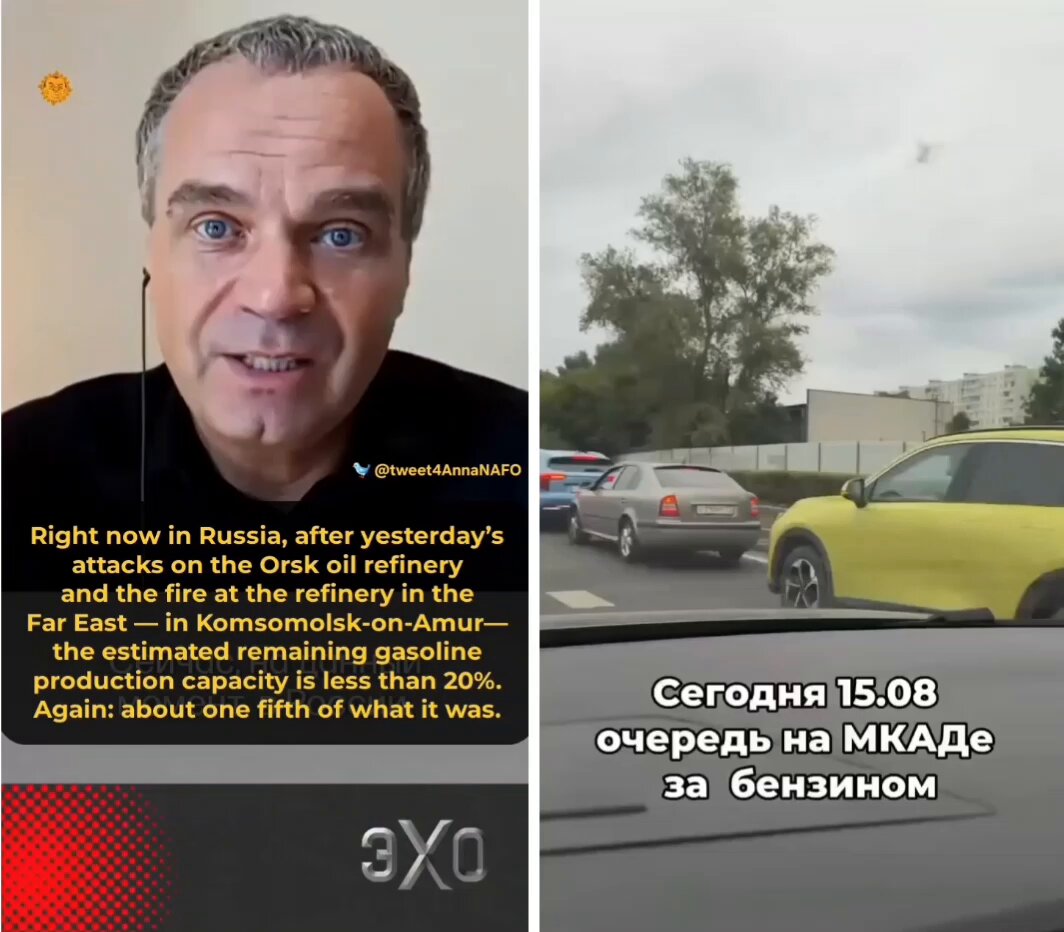 🔥“the countdown is in days” Economist Vyacheslav Shiryaev says remaining gasoline production capacity is below 20% of previous levels, leaving a 70,000-tonne daily shortfall. “If 5+ refineries burn in a week, russia has 2–4 weeks left at most… the countdown is in days.” 5/6