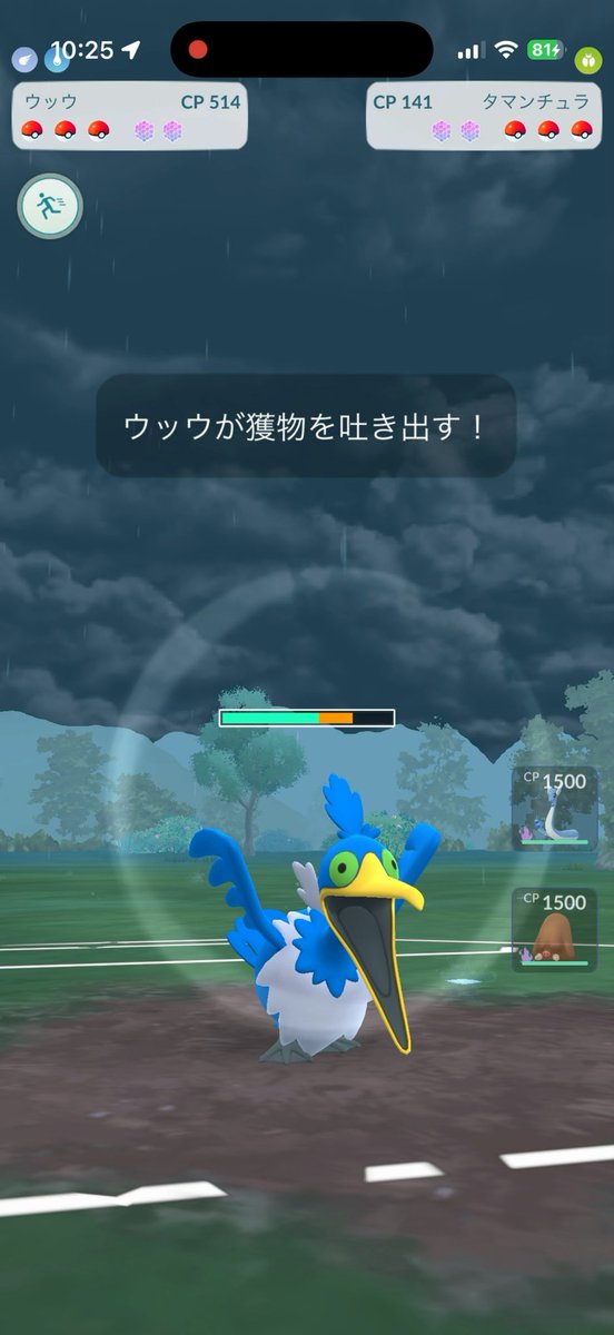 ウッウの仕様おもろすぎるwwww