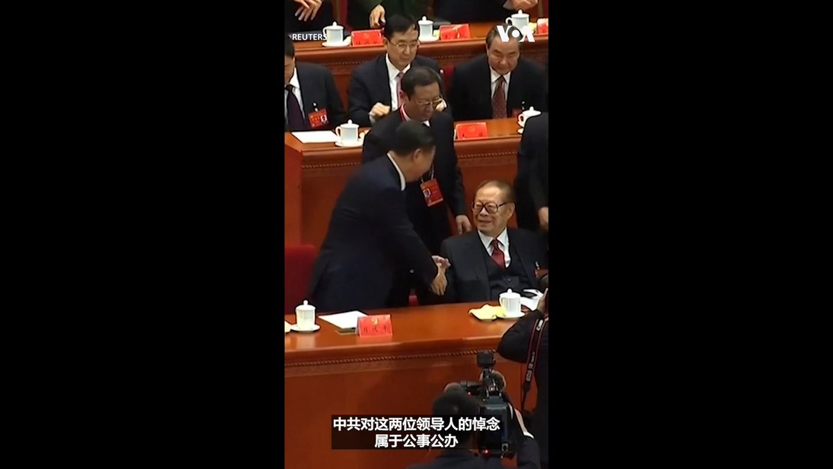 中国国家主席习近平,17日在人民大会堂发表讲话,纪念已故的前中国国家主席江泽民诞辰100周年,而就在前五天前,前中国总理朱镕基在8月12日因病去世。这个时间上的交汇,将外界关注的焦点带回到江泽民和朱镕基时代的政治与经济遗产,以及北京在纪念两人的同时,如何对这段历史进行重新诠释。