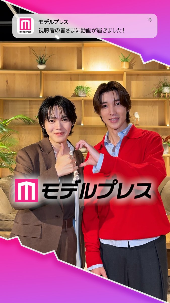 小泉光咲(原因は自分にある。)さん&四坂亮翔さんが「#モデルプレス決め顔チャレンジ」に挑戦✨ 2人の決め顔にご注目❣️ 🎤インタビュー 前編: 後編: #陽キャ集団 原因は自分にある。 ドラマDiVE『陽キャ集団にいる芹沢は、俺の前だと様子がおかしい』🏫8月10日スタート🩵