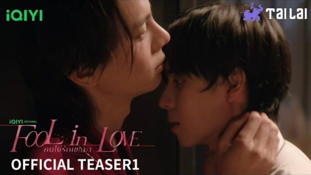 มึง…เดี๋ยวนะ!! แบงค์ อาทิตย์มาเล่นซีรีส์วาย? แล้วคือเคะ omg เคะธงดำปี๋แล้วเมะหมาเด็ก สิ่งนี้อร่อยมากระดับภัตตาคาร5ดาว #FoolInLove #คนโง่รักเขลา