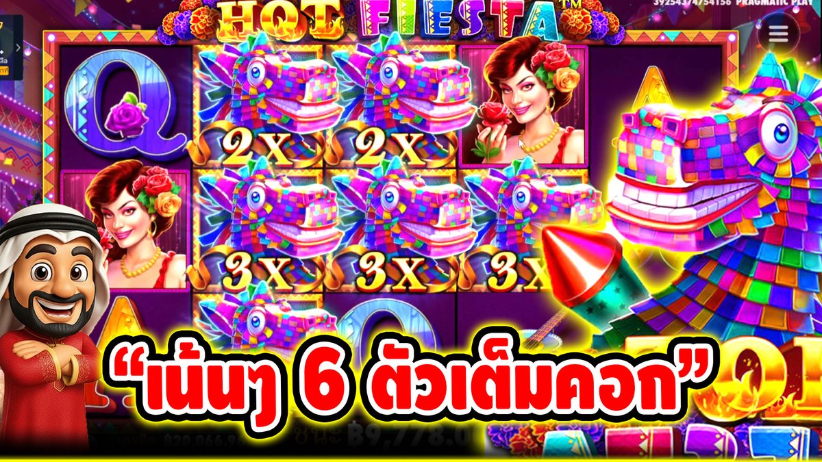 "เน้นๆ 6 ตัว เต็มคอก" ------------------------------------- ติดตามและพูดคุยกับบัง➤ #บังนูรูน #สล็อตpg #สล็อตออนไลน์ #สล็อตPP #สล็อตแตกง่าย #สล็อตไม่มีขั้นต่ำ #เฮียริชสวิทเซอร์แลน #เกมHot fiesta PP