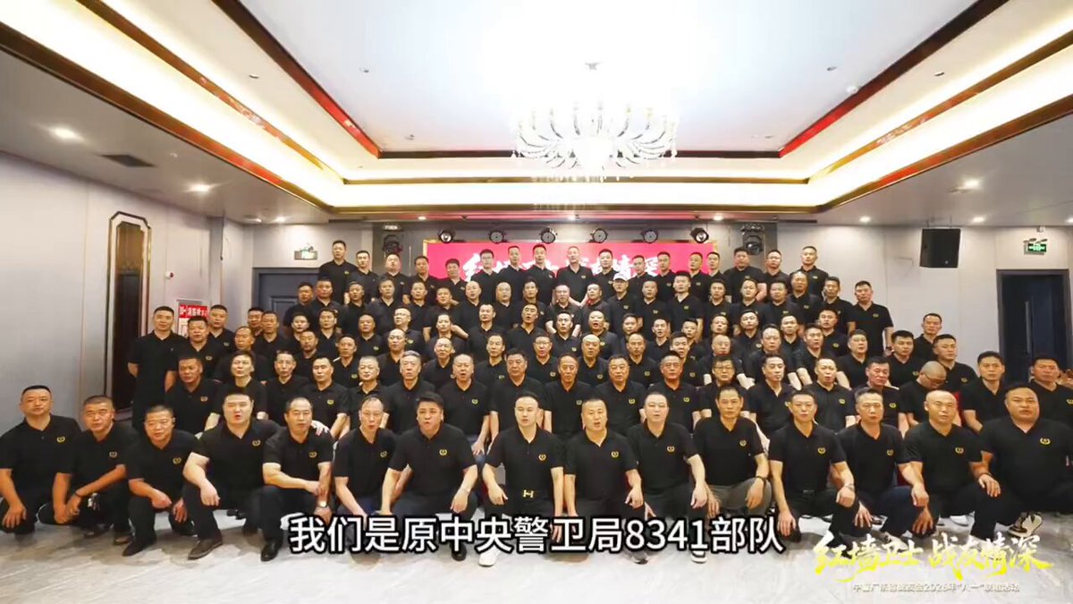 中国最神秘的军队，老毛创建的8341 真正的御林军，飞鱼服、绣春刀 这些人都是五品御前带刀护卫