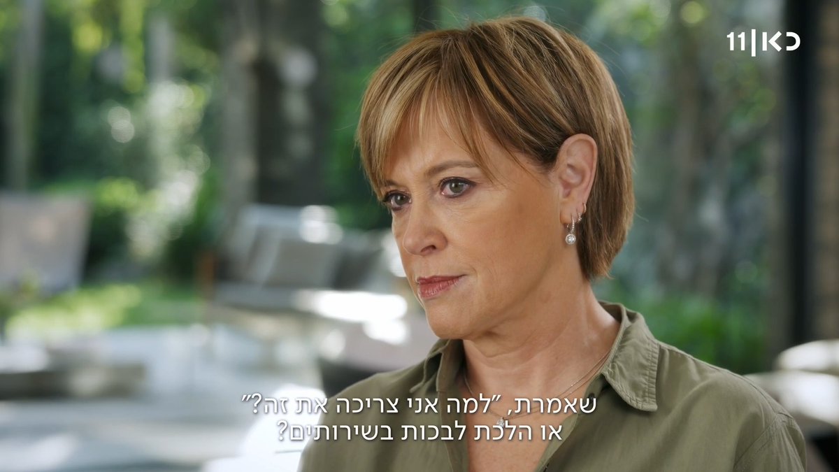 רקפת רוסק עמינח מתישבת מול המצלמה ומספרת בפתיחות על הדרך הקשה לצמרת הכלכלה הישראלית #כסף_משלהן - סדרה תיעודית חדשה שחושפת לראשונה את סיפורן של הנשים הבכירות במשק הישראלי, שהצליחו להגיע לעמדות כוח בעולם העסקי שנשלט בידי גברים. חמישי בכאן 11 ובכאן BOX