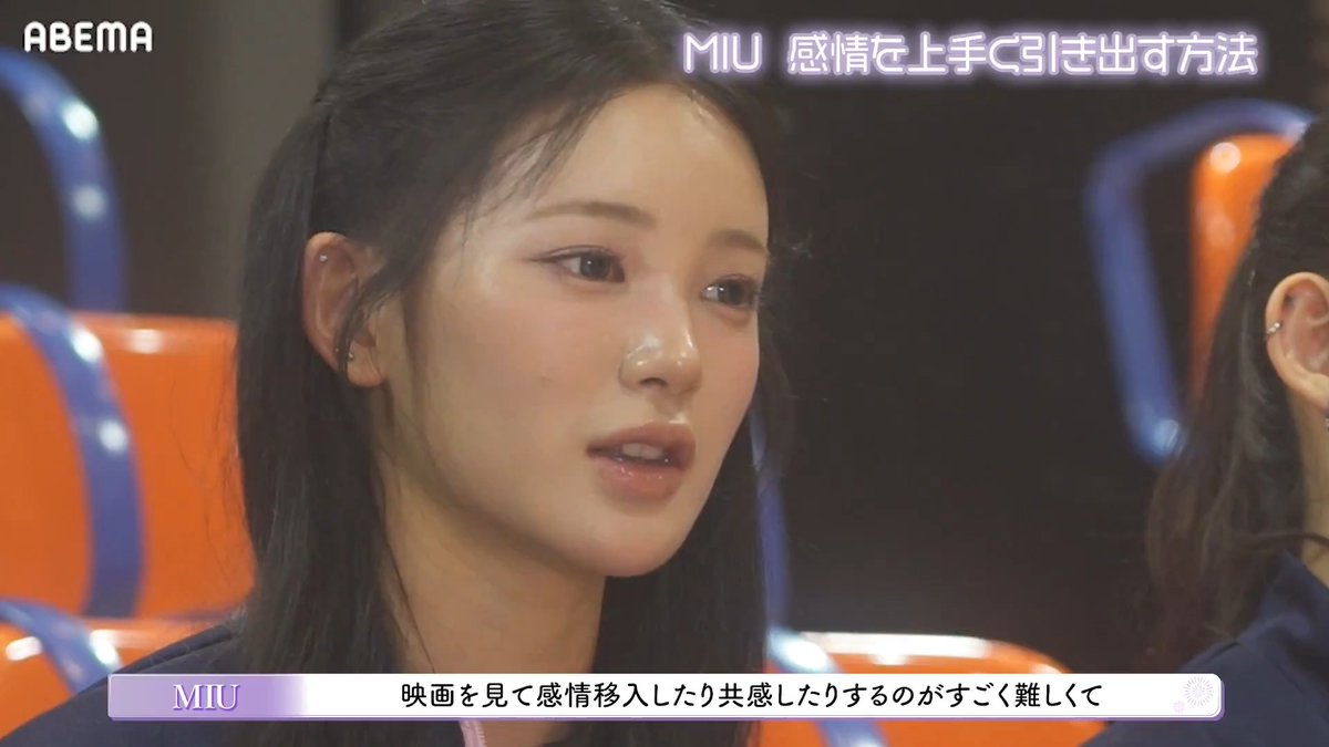 クールでひたむきで真面目なMIUの悩みに、土屋アンナさんが… #ME_I #ミーアイ #ME_Iのこれから #ME_I_花咲く道