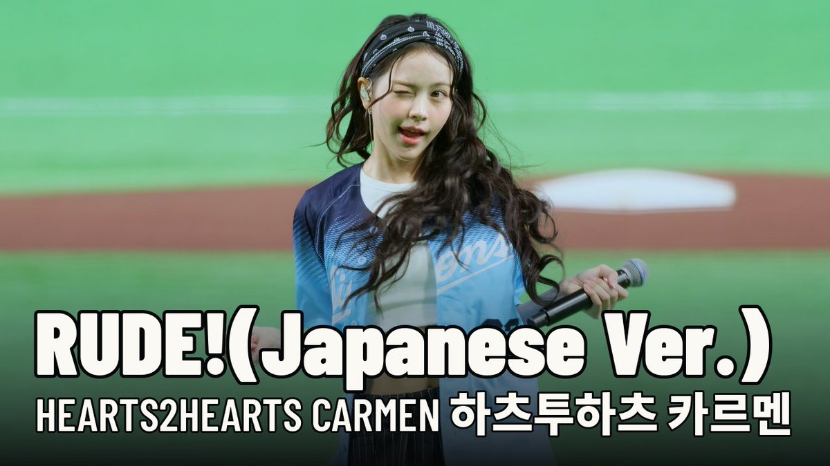 260818 RUDE!(Japanese Ver.) #CARMEN #카르멘 #Hearts2Hearts #하츠투하츠