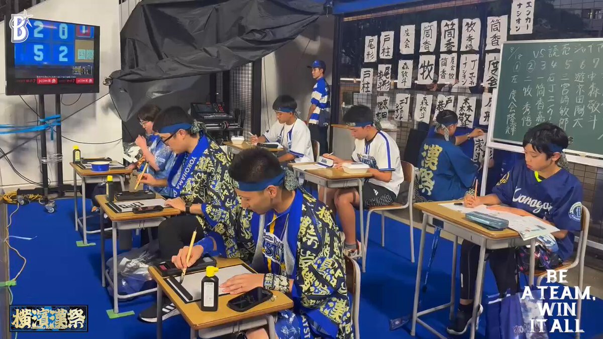 🔥🔥『横濱漢祭 2026』🔥🔥 DEREAM GATE STANDが「漢☆塾」に！！ 己の心を鍛える「漢期（かき）講習」実施中ッ🔥 精神を研ぎ澄ましてチームを勝利に導けッ🔥 #横濱漢祭 #baystars