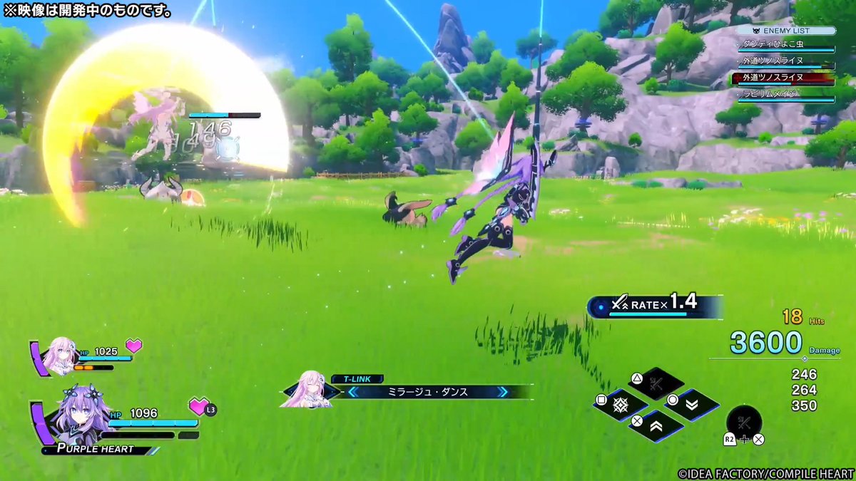 🎮タクティカルリンク🎮 タクティカルリンクを発動することで味方が連携攻撃をしてくれます✨ 連携する味方はターゲット中の敵に瞬時に移動してタクティカルスキルで攻撃💥を行います。 #ネプアンリミテッド #ネプテューヌ