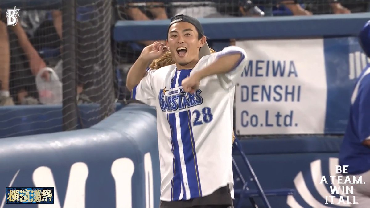 🔥🔥『横濱漢祭 2026』🔥🔥 韋駄天疾風継走「Hisense ハマスタバトル」🏃‍♀️🏃‍♂️ 走力とパワーに自信をもつ激走漢が #diana と勝負ッ！✨ バトンの代わりに米俵を持って力走ッ🔥 勝利を掴んだのは・・・？💡 #横濱漢祭 #baystars
