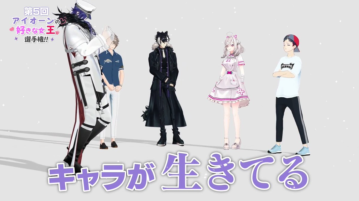 【新作動画投稿】 📺アイオーンの好きな女を作ろう!📺 🔽🔽YouTubeはこちら🔽🔽 最終回!! アイオーンさんを刺すキャラをつくれたのは誰だ💘💥 #MZM