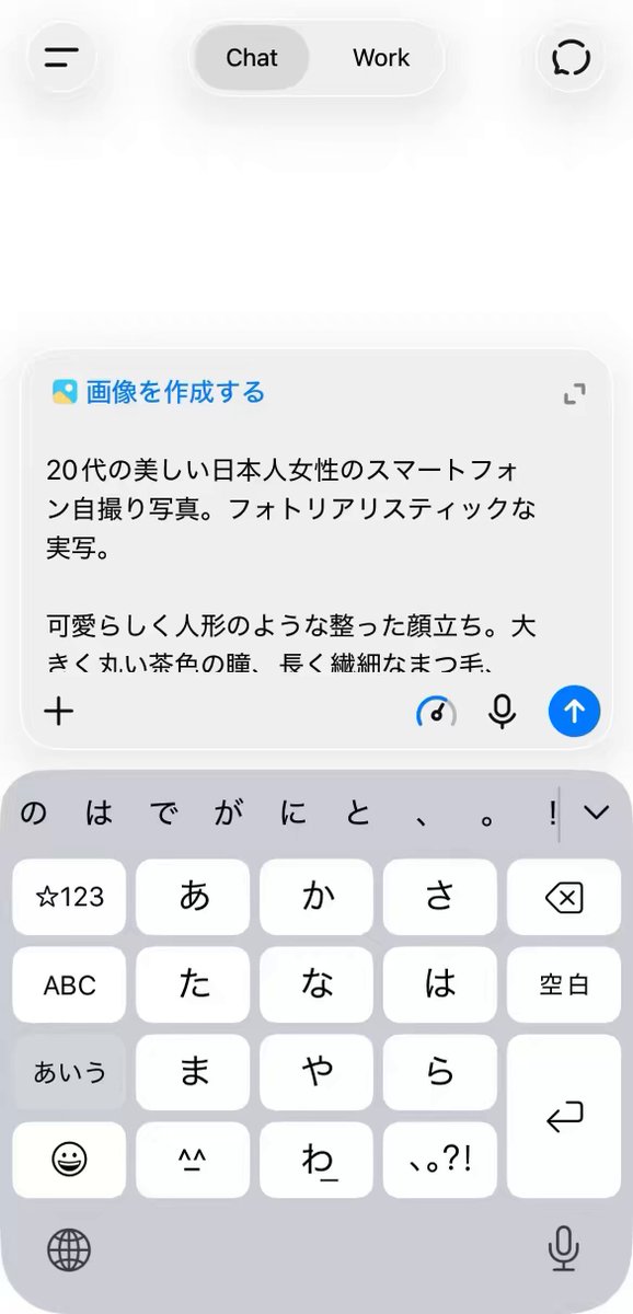 ⇩どうぞパクってください！！！