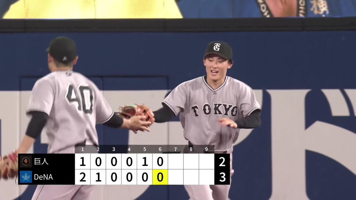 これが抜けない 一二塁間深いところ 浦田俊輔 涼しい顔で好守 ⚾️DeNA×巨人 #ジャイアンツ #だったらDAZN