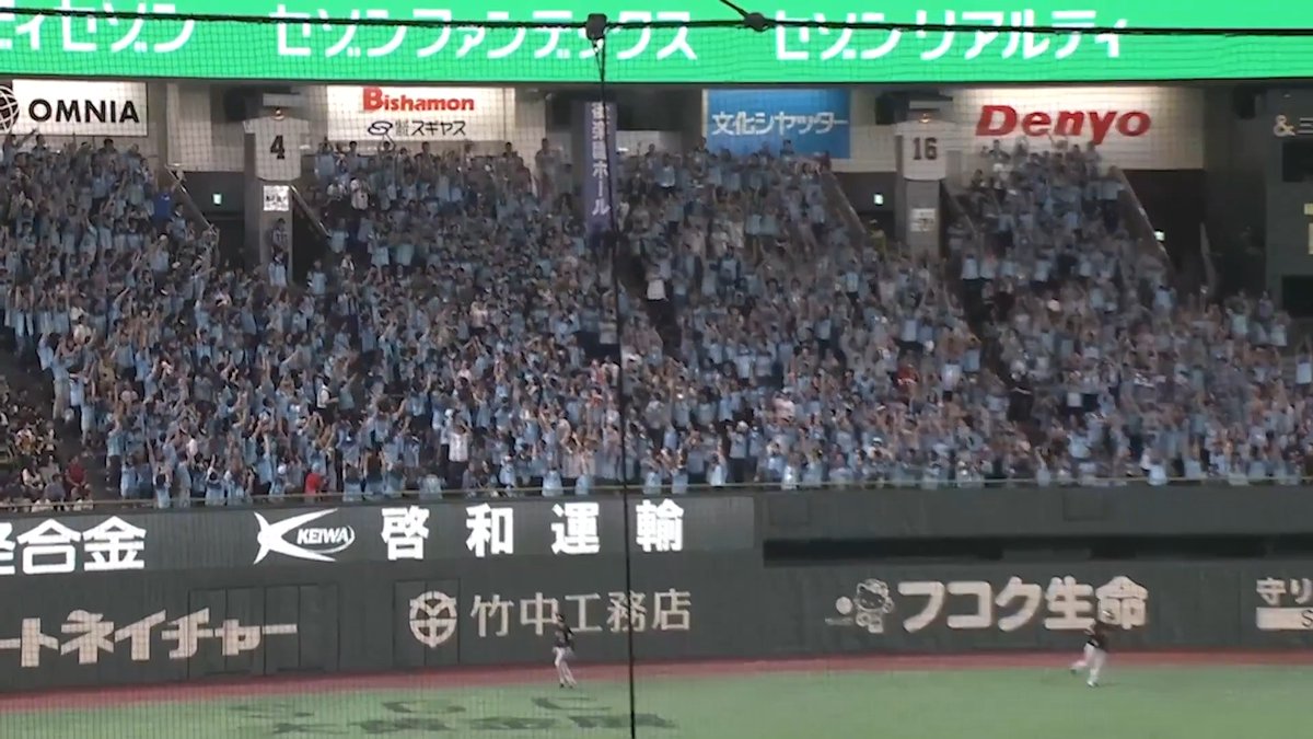 #カナリオ 選手がホームランを放つ！ 青く染まるスタンドへ、打球を運びます！ #seibulions #打破 #アオフェス2026 #東京ドーム開催