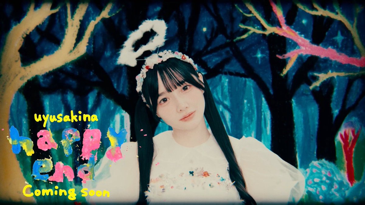 🎞️ 𝕋𝕖𝕒𝕤𝕖𝕣 ▼happy end - うゆさきな (Teaser) --- 🌙 𝕥𝕠𝕟𝕚𝕘𝕙𝕥 #うゆさきな Debut Single「happy end / 角砂糖」 Release ▼Download / Streaming #uyusakina