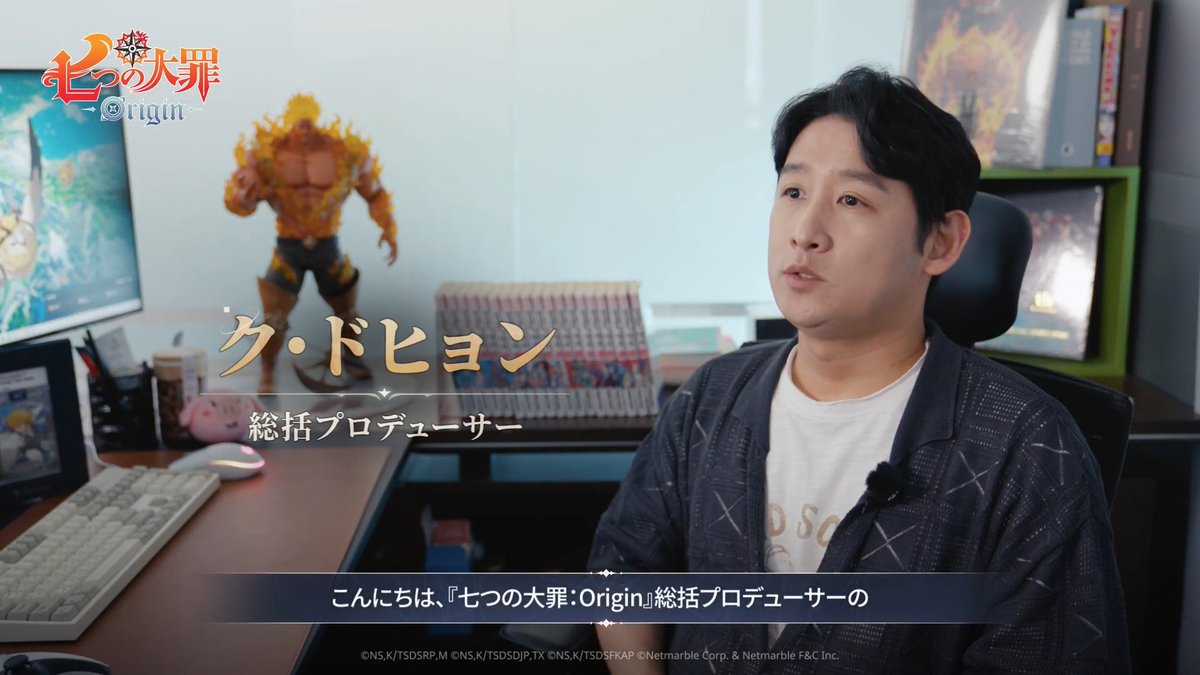 ハーフアニバーサリー記念! 開発者インタビュー公開!🎥 - クーポンコード:HALFYEARTHANKS - 使用期間:9/15(火)23:59まで 星の守護者さまへの想いを込めたメッセージを ぜひ動画でご覧ください! #ナナオリ #七つの大罪