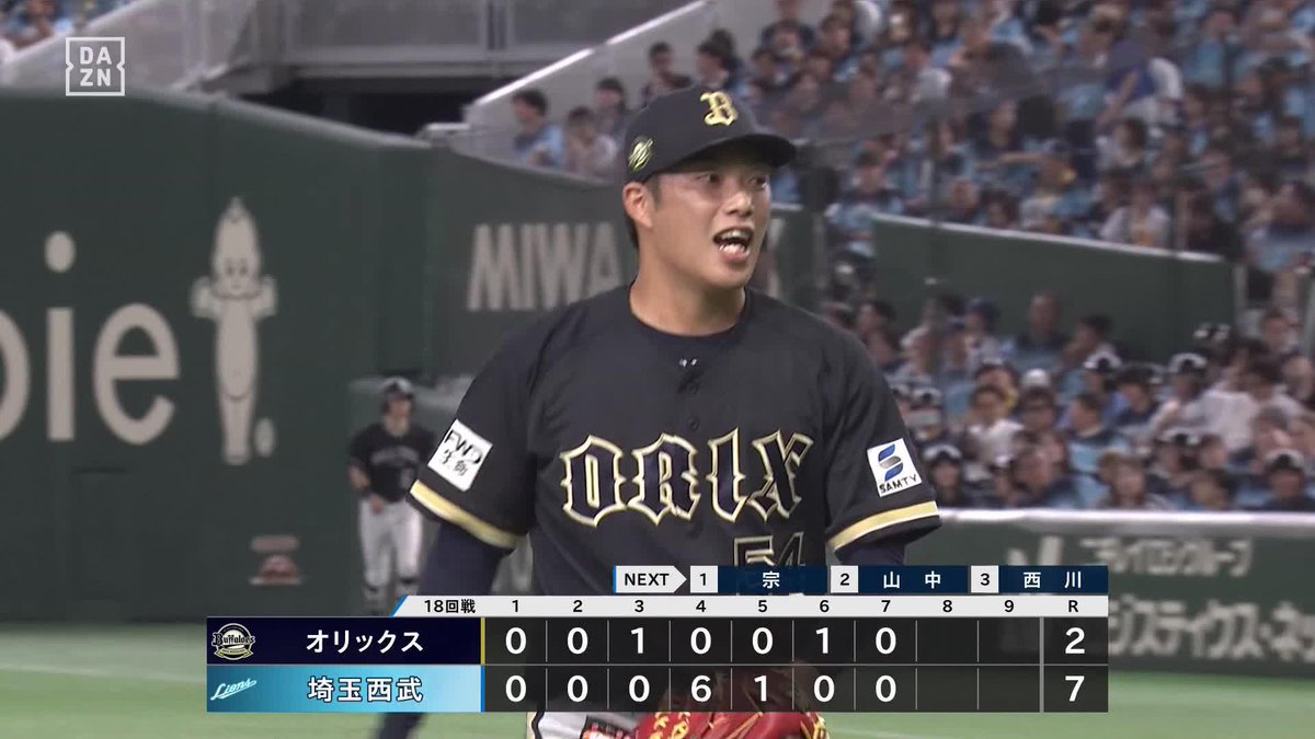 見事なチェンジアップ 1年目にトミー・ジョン→オフに育成契約 東山玲士 7月に支配下登録からのプロ初登板㊗️ ⚾️西武×オリックス #Bs2026 #だったらDAZN