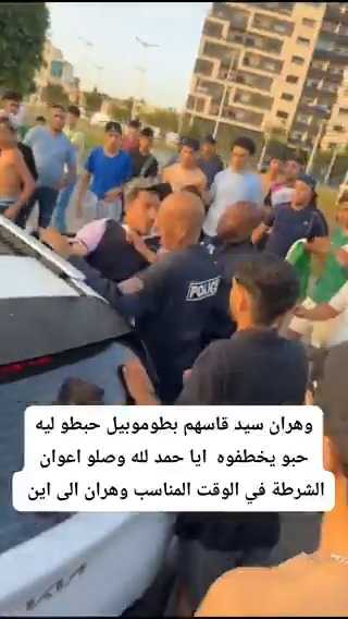 اخرج باباوي... 😡 الدولة هاذي يخطاها الأمن الداب يركب مولاه. مجموعة من الشباب أرادوا الفتك بصاحب سيارة اصطدم بسيارتهم على طريق الخطأ.. لولا الله ثم رجال الأمن الذين تدخلوا في الوقت المناسب لربما حدثت كارثة. 🇩🇿
