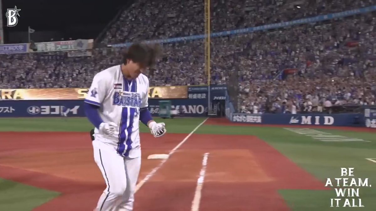 9回裏2アウト満塁、#宮下朝陽 選手のタイムリーヒットでサヨナラ勝ち！！！💪🔥 #baystars
