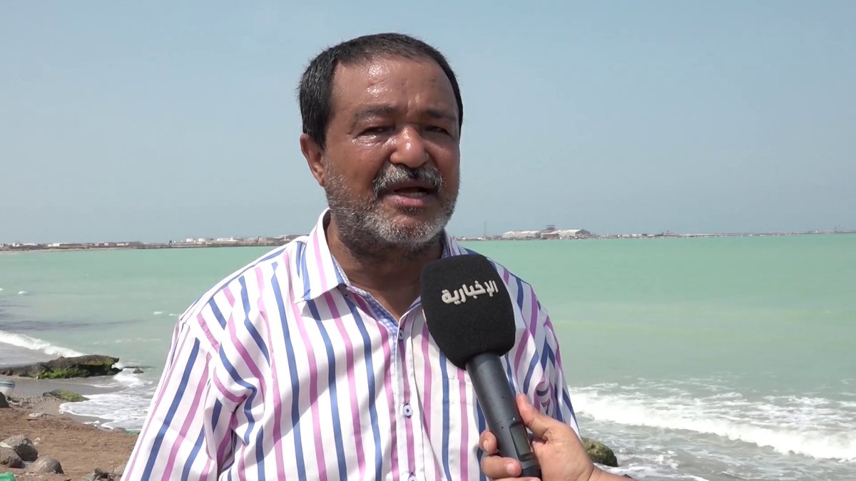 مدير ميناء "المخا" د. عبد الملك الشرعبي لـ #الإخبارية: ميناء المخا تعرض للتدمير الكامل وتوقفت الأعمال التجارية والإنسانية
