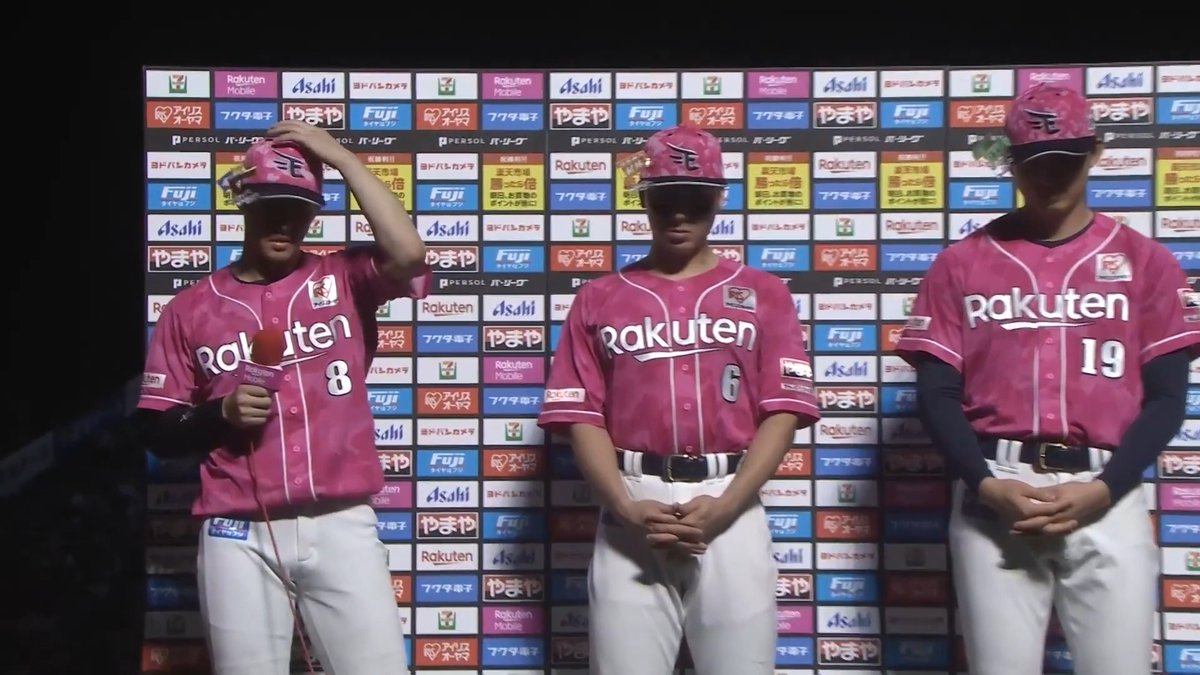 ／ 8/18 ヒーローインタビュー⚾️ ＼ 東北楽天 辰己涼介 選手 村林一輝 選手 荘司康誠 投手✨