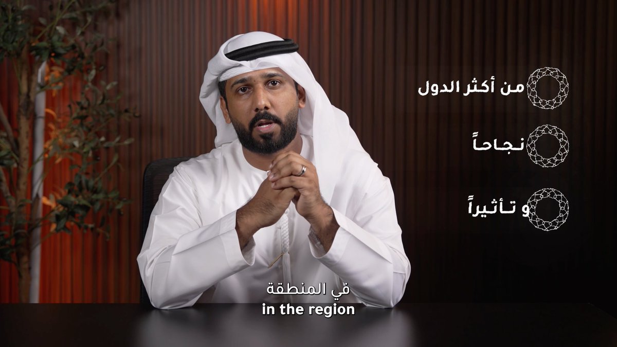 لماذا تتفوق الإمارات العربية المتحدة 🇦🇪 على دول المنطقة؟ الإجابة ليست رأيًا شخصيًا بل أرقامًا مُسجلة، تتصدر الإمارات العالم في 223 مؤشرًا، وتُعد من أفضل 5 دول في 444 مؤشرًا، الإمارات لا تنافس محيطها، بل تنافس العالم واصبحت مثالًا لكلمة " النجاح "، هنا دولة الإمارات، دولة الإنجازات 🥇🇦🇪