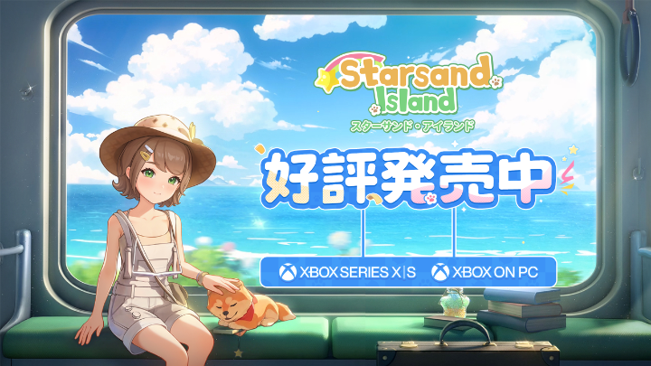 島で紡ぐ、あなただけの物語🏝️ 『スターサンド・アイランド』が正式リリース！✨ XBOX Game Preview での旅を経て、新たなマルチプレイヤー機能とともに、さらに充実した島暮らしを楽しもう！ 購入はこちら⬇️ #XBOX #XBOXPlayAnywhere #PCゲーム #GamePass #スターサンド・アイランド