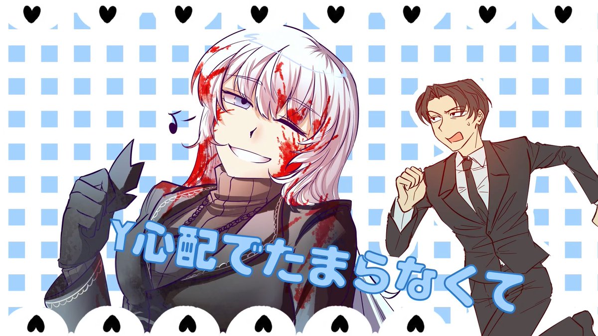 如果被黑色收尾人袭击的话……！ 这期是我定制的七夕葱饼 #Library_of_Ruina