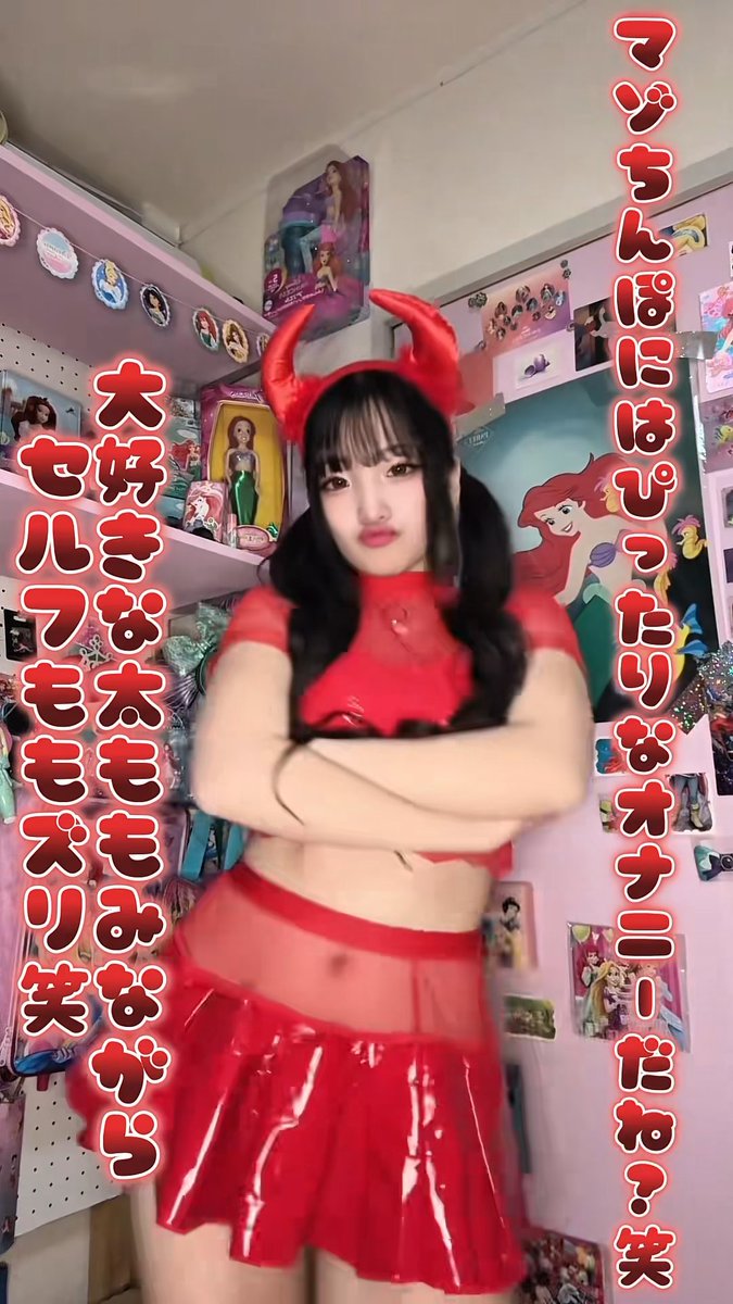 お待たせしました❣️ 文字コラ動画第1弾フル公開💕 きっも〜いマゾ向けの動画になってます💕 #おなぺ #オナペ #文字コラ #文字コラ動画 #サブスク
