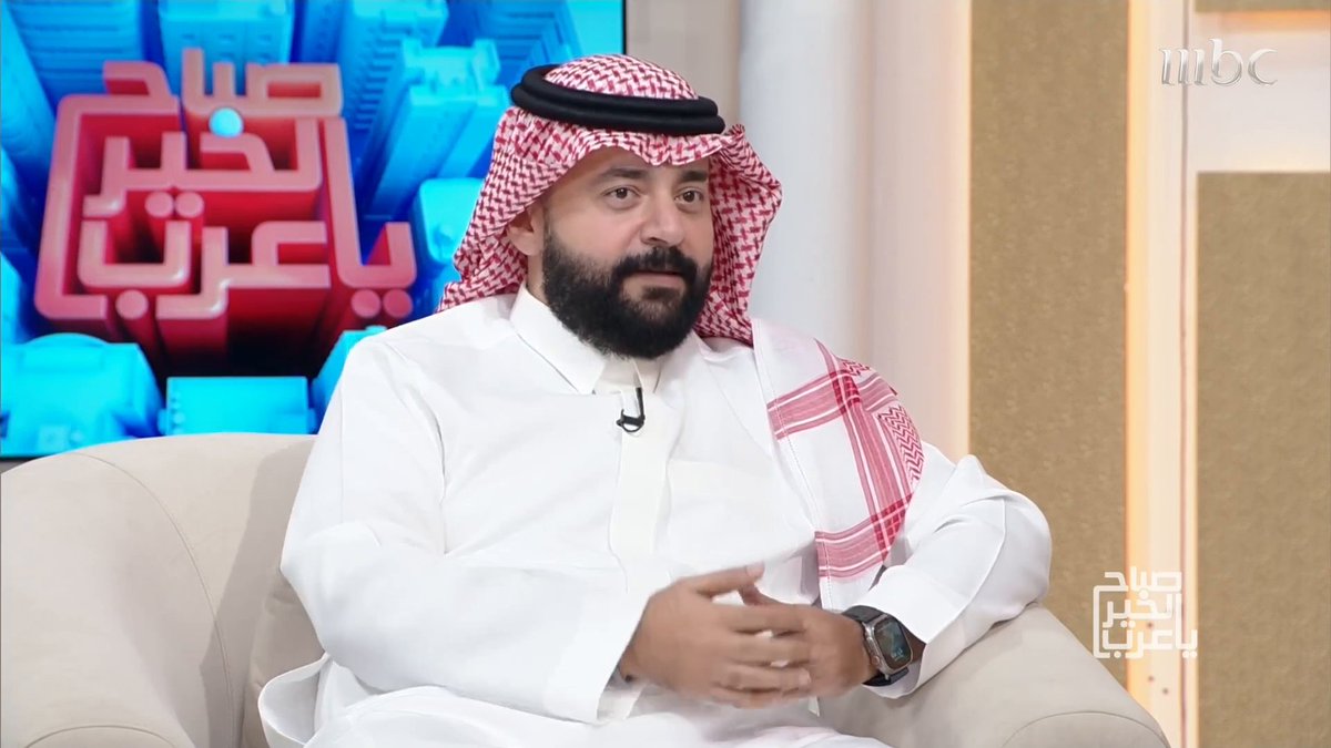 فهد البتيري ومحمد الراشد يكشفان كواليس"أحمر ولا أبيض" برنامج #صباح_الخير_يا_عرب من الأحد- الخميس الساعة 11 صباحاً بتوقيت السعودية على #MBC1 مجاناً على MBC شاهد لمتابعة البث المباشر