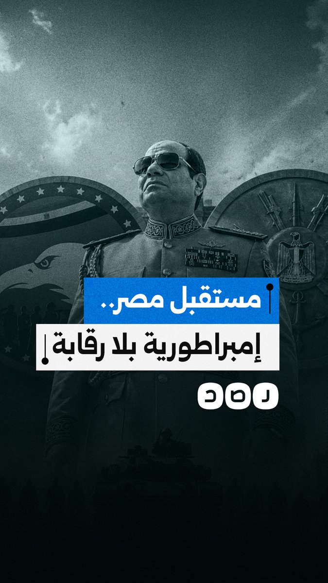 تريليونا جنيه في قبضة العسكر.. "مستقبل مصر" يسيطر على 477 قطعة أرض بالبحر الأحمر
