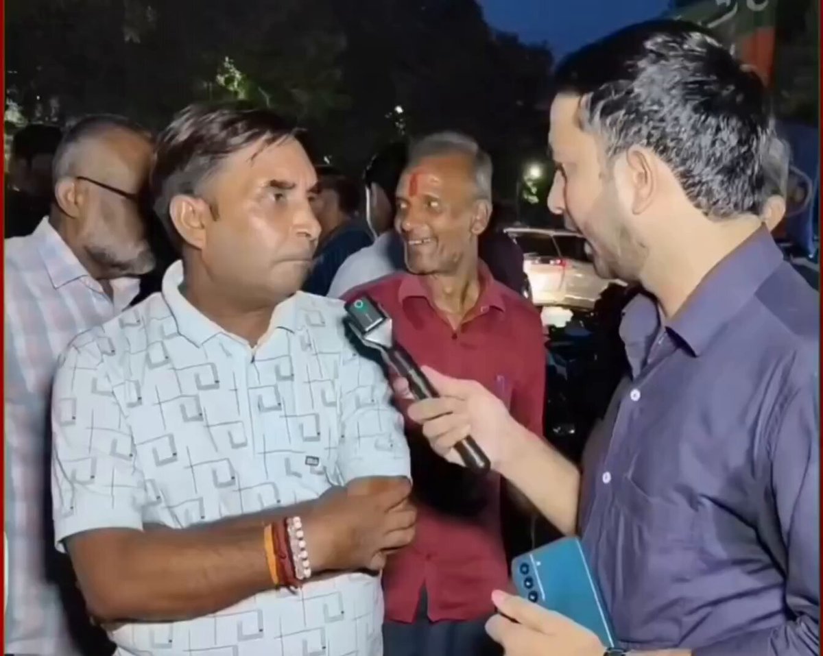 क्या आप ऐसे अंधभक्तों के IQ का अंदाज़ा लगा सकते हैं? 🤡😂 पत्रकार — सोनिया गांधी विवाद पर आप क्या कहेंगे? अंधभक्त — जो भी वंदे मातरम नहीं गाता, वह देशद्रोही है। पत्रकार — ठीक है, अब आप वंदे मातरम की 4 लाइनें गाइए। अंधभक्त — मुझे नहीं पता.. 😭 पत्रकार — कम से कम एक लाइन तो गाइए। अंधभक्त — मैं सच कह रहा हूँ कि मुझे एक भी लाइन याद नहीं है। 😭