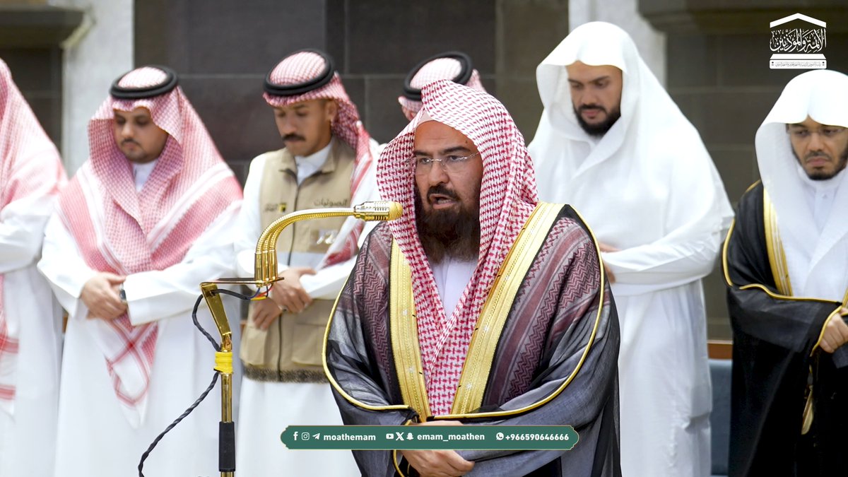من مقاصد سورة الانفطار: تحذير الإنسان من الاغترار ونسيان يوم القيامة. تلاوة معالي الشيخ أ.د. #عبدالرحمن_السديس من صلاة المغرب 5 ربيع الأول 1448هـ.