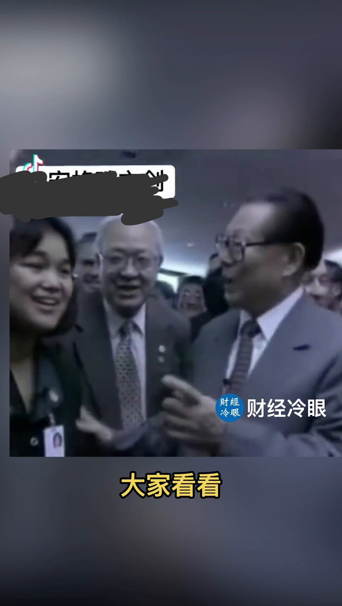 厉害！江泽民秒杀习近平！