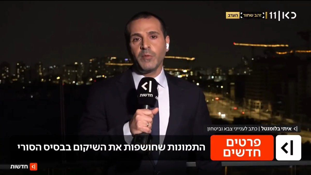 כמעט שנתיים לאחר נפילת משטר אסד: תמונות הלוויין שחושפות את שיקום הצבא הסורי - בסיוע של טורקיה | איתי בלומנטל 🇮🇱 Itay Blumental עם פרטים חדשים #מהדורתכאןחדשות עם טל ברמן Tal Berman