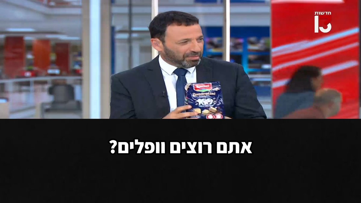 ערב של חגיגה