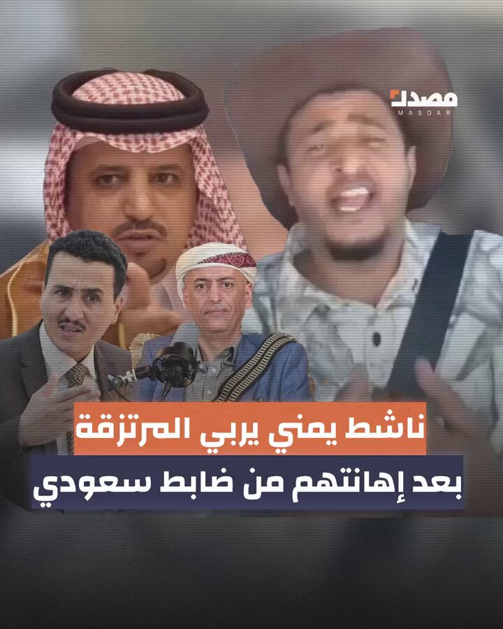 ببببب ... #سعيد_اليهودي فتح النار في كل اتجاه .