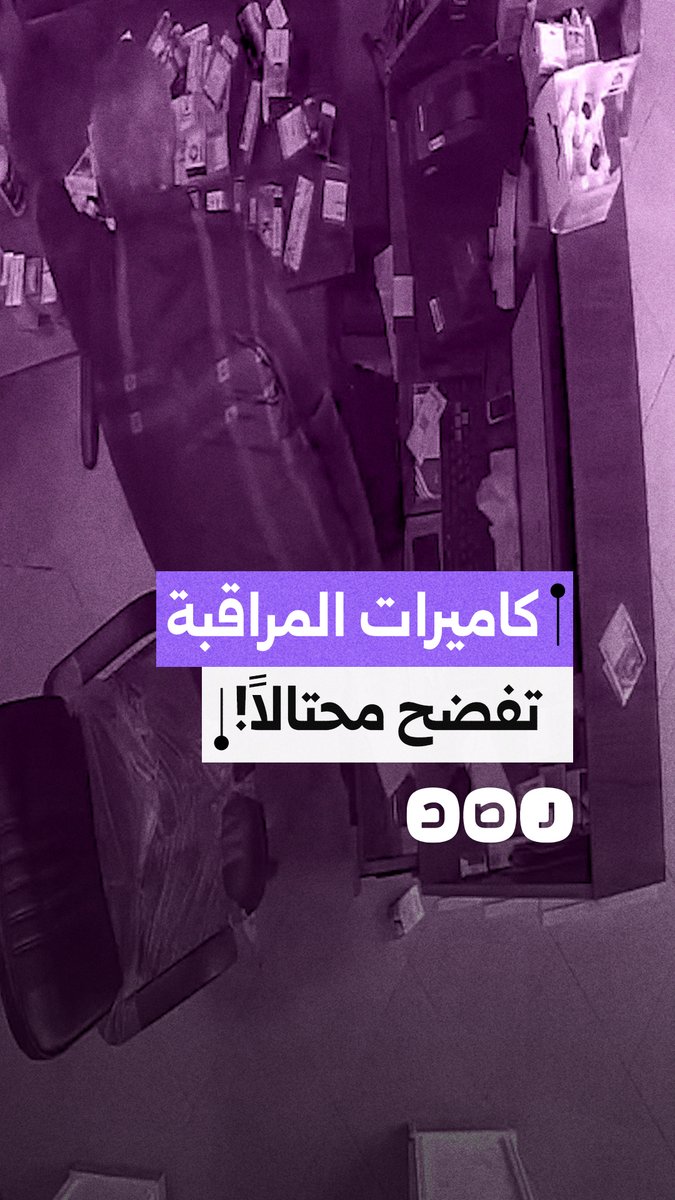 "تظاهر بأنه من ذوي الاحتياجات!".. كاميرات المراقبة تكشف حيلة شخص لسرقة صيدلية بالإسماعيلية