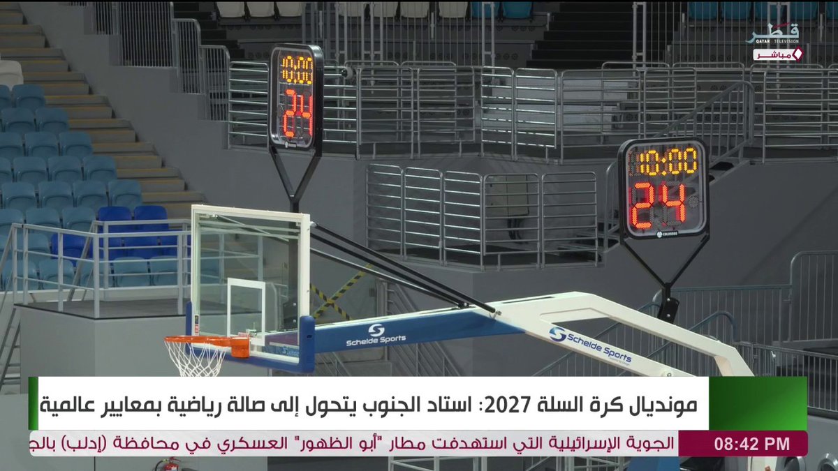 استاد الجنوب عام 2022 : استاد كرة قدم استضاف كاس العالم لكرة القدم . عام 2026 : صالة كرة سلة سيستضيف كاس العالم لكرة السلة 2027