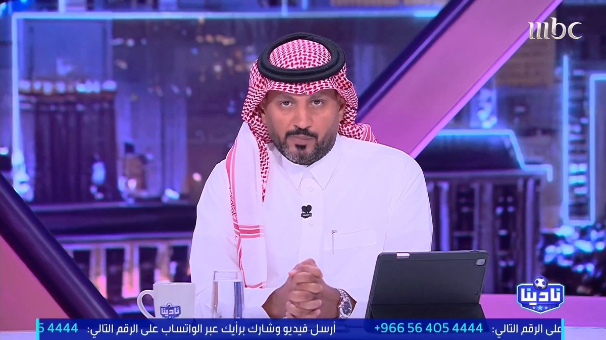 عبدالرحمن الحميدي: بحسب مصادر نادينا - ما يُشاع حول انتقال إيفان توني إلى نيوكاسل ورحيل جالينو إلى بوروسيا دورتموند أخبار غير صحيحة فيما يواصل مدير الفريق روي بيدرو عمله ولن يغادر فيما بلغت قيمة التعاقد مع اللاعب الأوكراني أرتيم نحو 8 ملايين يورو مجاناً على MBC شاهد برنامج #نادينا يوميا الساعة 11:00 مساءً بتوقيت السعودية على #MBC1 لمتابعة البث المباشر