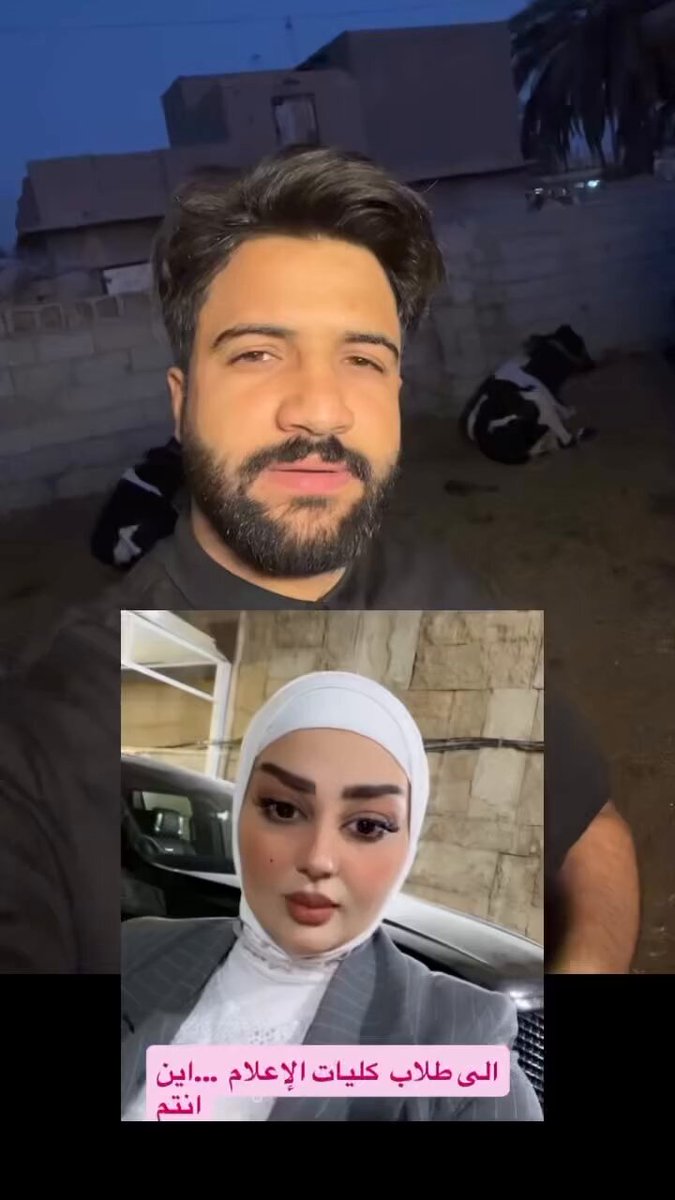 يرادلك مؤهلات خوية شيسوون بيك إنت، والحليم تكفيه الإشارة، ها عفواً قبل المؤهلات لازم تكون ولائي الحزب ميهم شيعي سني كلهم يغنون على ليلاهم... أعانكم الله حبيبي على ما إبتلاكم، وفرج ضيقكم...