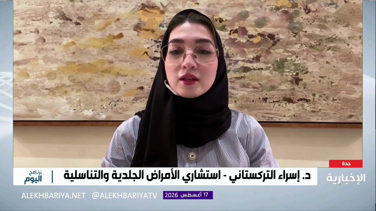 الصدفية مرض مناعي مزمن وغير معدٍ، وقد تؤثر على نفسية المريض