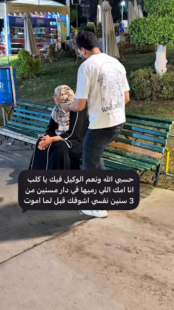 يا حييييااااتي تجنن
