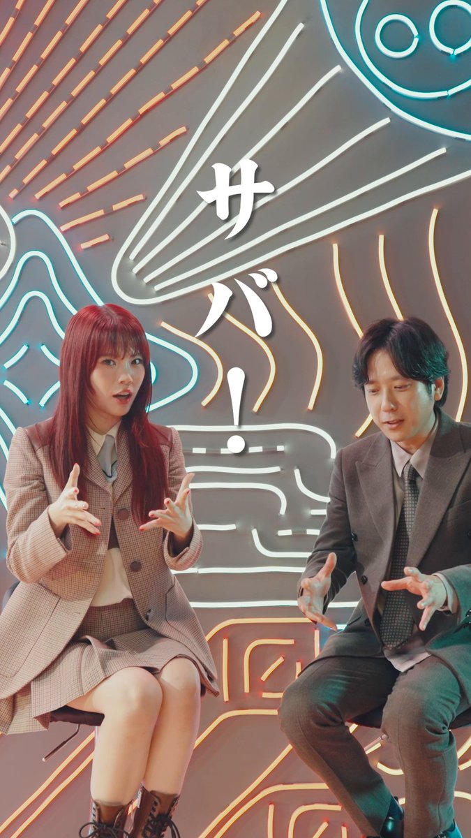 「みなさんにクイックにシェアしたいことは？」 #アイナジエンド さんから返ってきたのは ・・サバ！？🐟 メイキング＆インタビューはこちらから👇