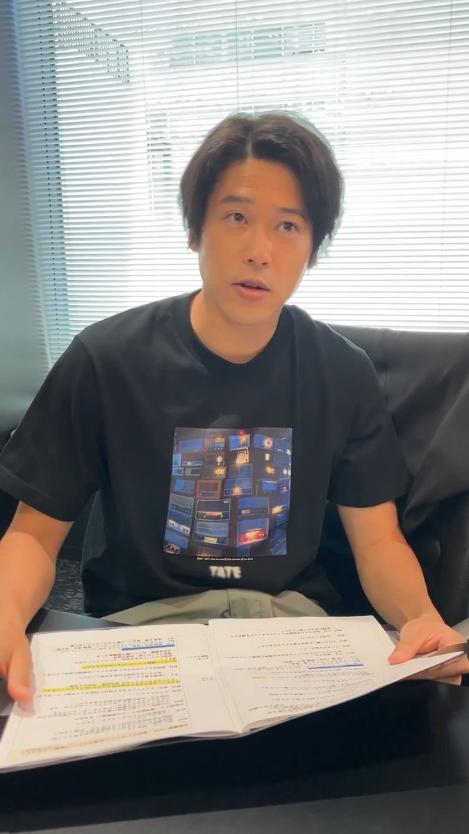 📢今週はJ1リーグのクラブ戦力分析スペシャル‼ 明日の配信は柿谷曜一朗さんをゲストに 迎えてお届け✨ 今回は内田&amp;柿谷さんにゆかりのある4クラブを分析🧐 📺内田篤人のFOOTBALL TIME #274 📅8/20(木)夜 DAZNで配信予定 内田篤人official 柿谷曜一朗 #フットボールタイム #だったらDAZN