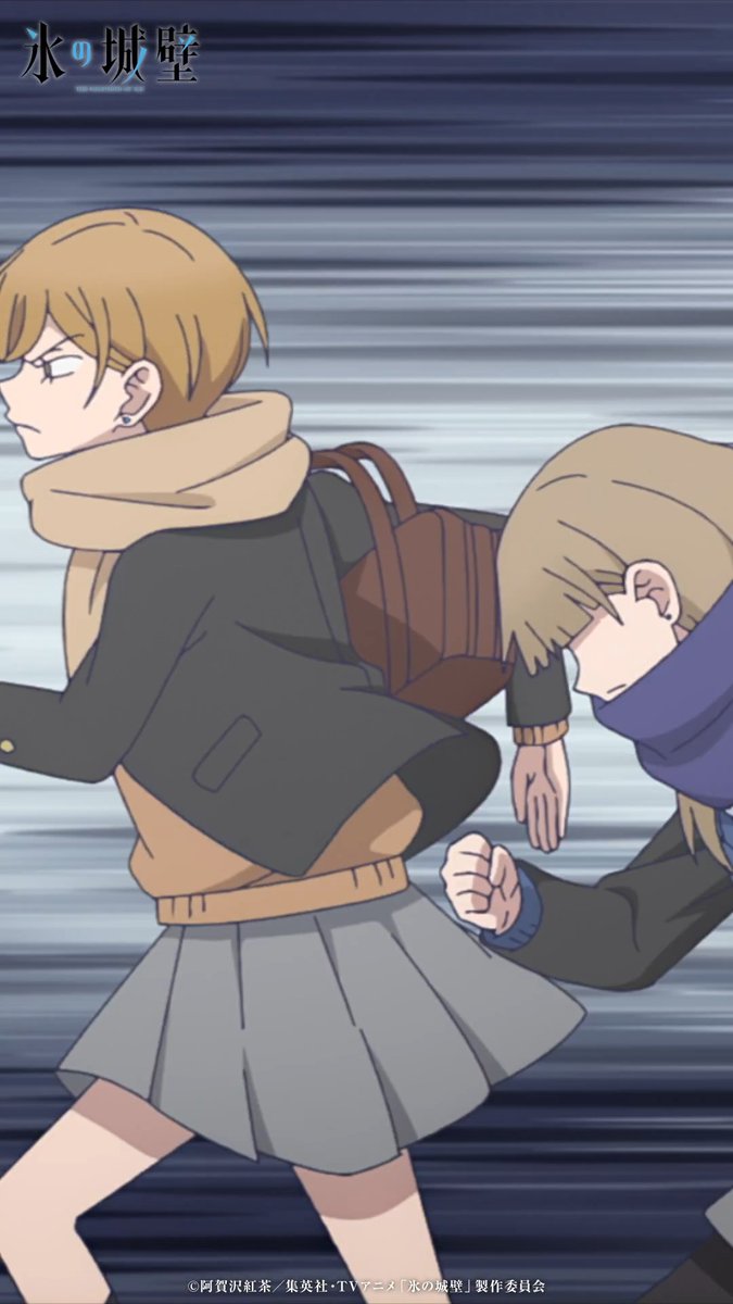 🔷🧊🤍……❄️……🤍🧊🔷 TVアニメ #氷の城壁 第1期 各配信サイトにて配信中 ‥‥‥‥‥‥‥‥‥+ いらんウソのせいで…猛ダッシュ🏃💨 アニメタイムズ、アニメ放題、バンダイチャンネル、ふらっと動画ほか