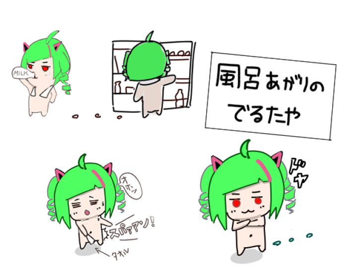 VTuberのニュース でるたやちゃん delutaya_ch お風呂上がりの話 「楽なんだよね服を着ないっていうのが」