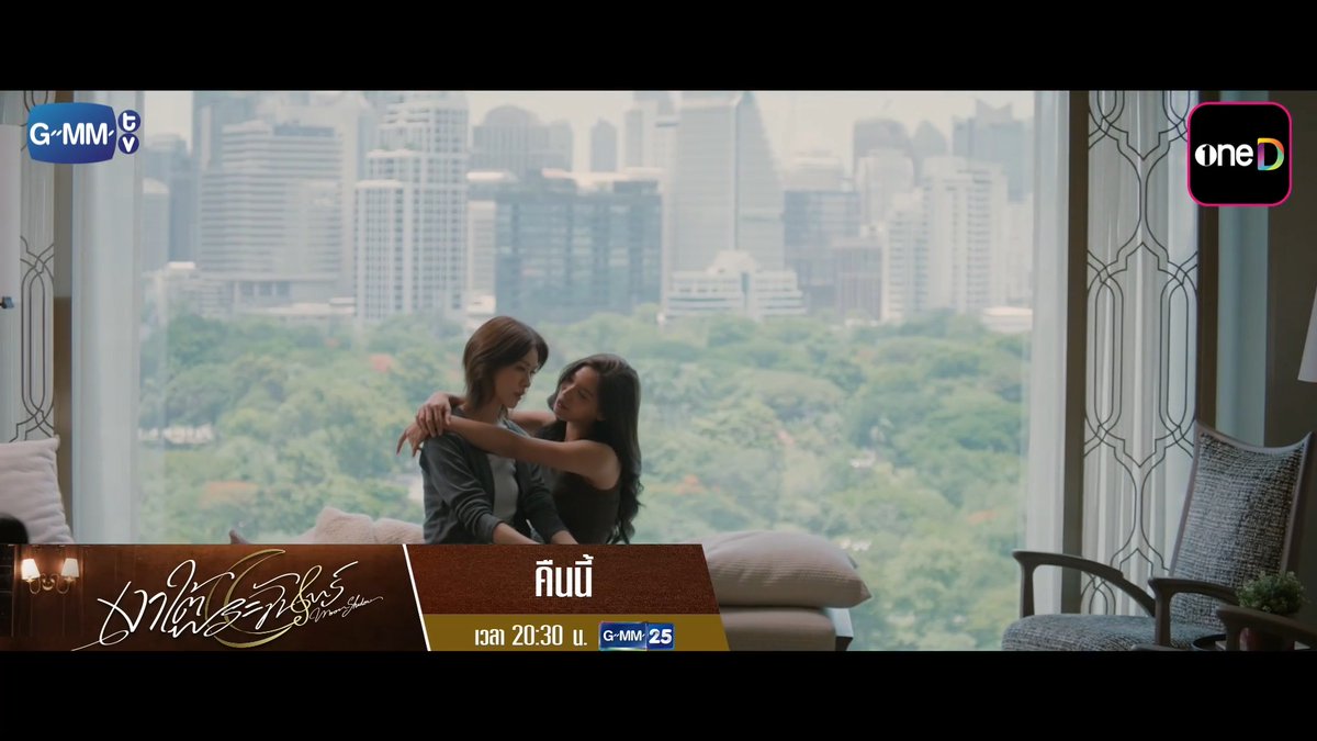 [ตัวอย่าง] เงาใต้พระจันทร์ Moonshadow | EP.2 ทุกวันพุธ รับชมพร้อมกันคืนนี้ 📺 20:30 น. | ดูทีวี ช่อง GMM25 📲 21:30 น. | ดูย้อนหลัง แอป oneD ที่เดียว #MoonshadowSeries #GMMTV #ช่องGMM25 #GMM25 #oneD